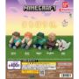 Gacha Gacha 'MINECRAFT Machiboke'。