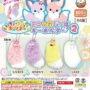 AMUSE "Chokon and Kitsune's Mini Fluffy-Shippo Key Chain 2" will be available from June 19!