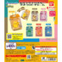 Gacha Gacha "Pokemon Pokepura Blister Mascot Charm