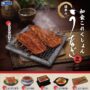 Gacha Gacha - 「Japanese Eel 弐」 (日本鰻魚弐)