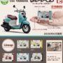 GACHA GACHA '1/64 YAMAHA Beano Figure Keychain'。
