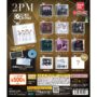 ガチャガチャ「2PM ミニCDコレクション」