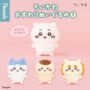 GACHA GACHA : "Peluche assise Chii-Kawa (1)".