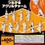 ガチャガチャ「GIANTS つながるアクリルチャーム」