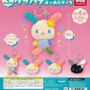 GACHA GACHA "Sanrio Usahana Plushie Key Chain 2