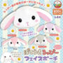 AMUSE "Potteuroppi Face Pouch" von September!
