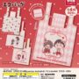 GACHA GACHA 'MARUKOundMONCHHICHI-Öko-Taschen'