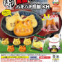 AMUSE "Bearded Manju MUGEN Paki Paki Sembe KH" ab 24. Juni!