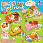 New Capsule Toy Information] J Dream "Okosama Lunch Mascot 9" will be available from October!