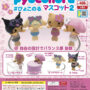 Die neue Spielzeugkapsel Information] K2 Station "Sanrio Characters Pyokonuru Mascot 2" wird ab Ende Juni erhältlich sein!