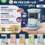 【インタビュー】寿司ロボットのカプセルトイ第2弾、早くも完売店舗も!気になる「第3弾」など鈴茂器工に聞いた