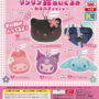 Neue Kapselspielzeuginformationen] K2 Station "Sanrio Characters Rin Rin Rin Bell Plushie - Kao Hana Design" von Ende Juli.
