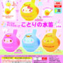 Das neue Kapselspielzeug "Sanrio Characters: Kotori no mizu-huei" (Sanrio Characters: Kotoris Wasserflöte) wird ab Ende Juli erhältlich sein.