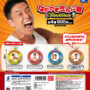 [Power aaaaahhh！用那個喜劇演員的「肌肉聲音」？我得付出代價，不是嗎？