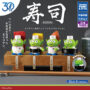 [Someone explain to meooooooooo! 30th anniversary gacha, so unexpected that my brain can't keep up. ......