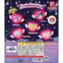 Attention is focused on the soft luminous ON/OFF♡♡ "Are you sure you want to spend 400 yen ......?" Sanrio New Gacha