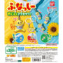 Bandai !" Le nouveau gashapon de Fluffy était un miracle de perfection 《Evitable battle to be fought over》.