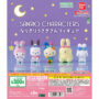 Les nouvelles capsules Sanrio sont trop mignonnes !