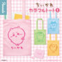 [I have a feeling this is going to be a hotly contested ......！千川的新款膠囊玩具「Practical Tote」可能準備大賣！