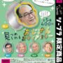 膠囊玩具出問題了新的 gacha 'Uncle Slide Mirror' 太奇特了,現在已經瘋了!