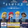 何かを待つプリンセスたちがエモい……。大人気シリーズ「まちぼうけ」ディズニー新作が登場