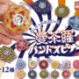 Die Mühen verschwinden .........! Die Handspinner im Mandala-Design sind jetzt erhältlich! Â Und sie kosten nur 200 Yen.