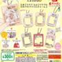 Dengan 300 yen, Anda bisa mendapatkan ledakan orang tua idiot! Anak saya bisa debut di sampul majalah Tamahiyo ♡!