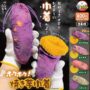 Patate douce au four Hoku hoku kinchaku