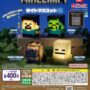 MINECRAFT 輕吉祥物 2