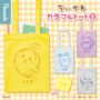 區域 Kaw Kaw Karafuto Tote (2)。