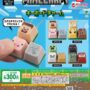 MINECRAFT Keyboard Charm