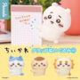 Gacha Gacha "Chii-Kawa Clip Plushie (1)