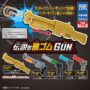 Gacha Gacha "Legendary Rubber Band GUN