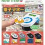 Gacha Gacha 「5 電子錢吉祥物」。