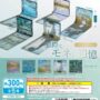 Gacha Gacha: "Museum of Light - Monet's Reminiscence by the Window - Acrylic Collection"