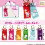 GACHA GACHA: 'Gantungan Kunci Vinyl Karakter Sanrio dengan Pesona Mini'