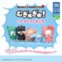 GACHA GACHA "Sanrio Characters Mugyu! Parker Figure".