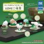 ガチャガチャ「サンリオキャラクターズ LOVE♡抹茶」