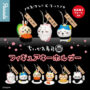 Gacha Gacha 'Gantungan Kunci Gambar Sushi Chiikawa'