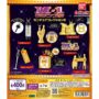 ガチャガチャ「M-1グランプリ ミニチュアコレクション2」