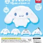 ガチャガチャ「サンリオ シナモロール ふわふわぬいぐるみポーチ」