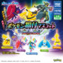 ガチャガチャ「ポケモン根付マスコット 進化の息吹」