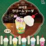 Gacha Gacha : 'Junsha Cream Soda Mini Pot'.