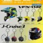 GACHA GACHA: "SHOEI Helmet Keychain Collection Vol. 2"