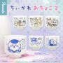 Gachapon "ChiiKawa Sake Cup 2"