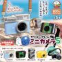 Gacha Gacha 'Sound x Flash Mini Camera 5'。