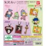 GACHA GACHA 「Ai Yazawa Capsule Rubber Mascot」。