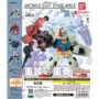 Gachapon "Mobile Suit Gundam MOBILE SUIT ENSEMBLE 30"