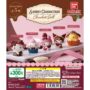 Gachapon "Sanrio Characters Chocolate Doll"