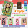 캡슐토이] 타카라토미아츠 『Blythe 미니어처 패키지 컬렉션 2000~2010년대 Part 2』5월~』.